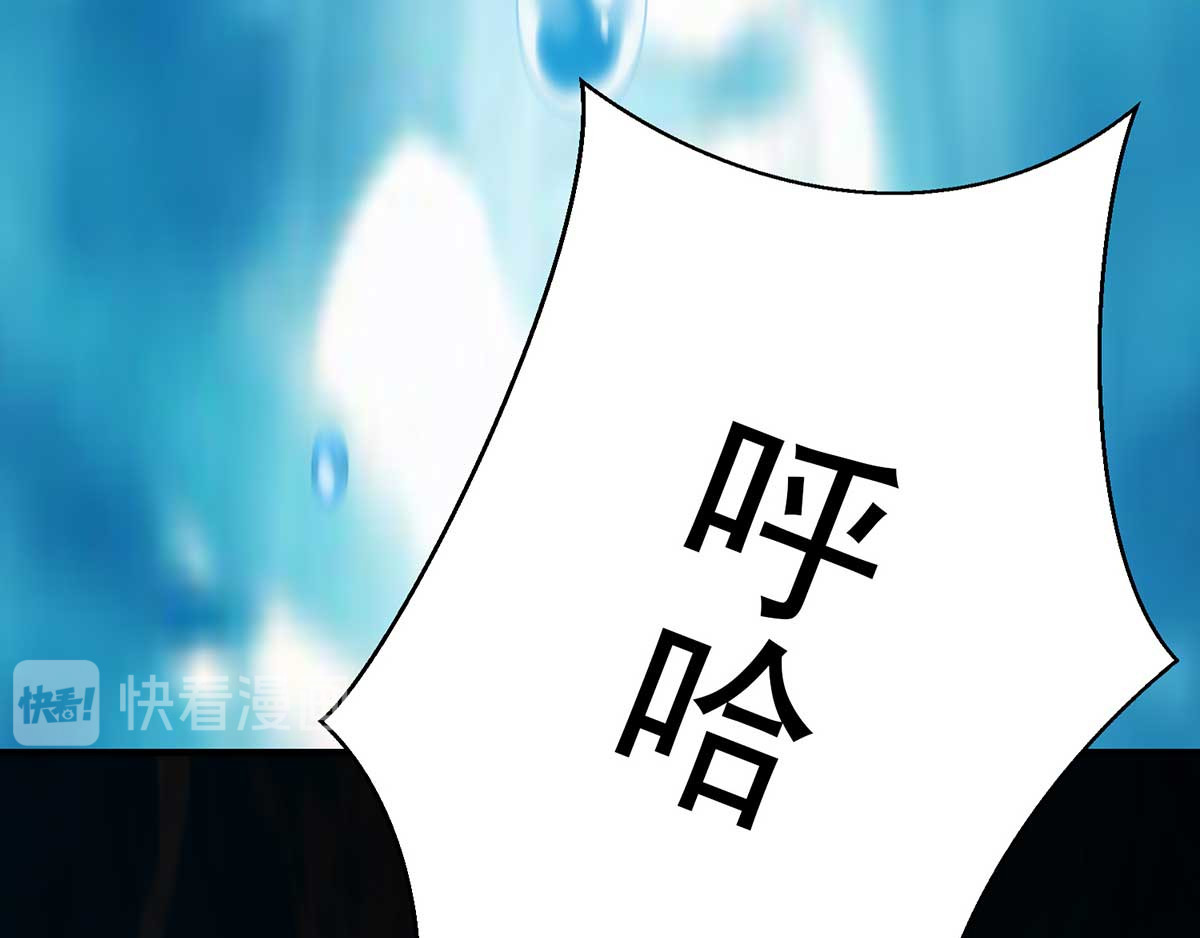 我在异界养男神：神医九小姐 第4话 危险的男人 第71页
