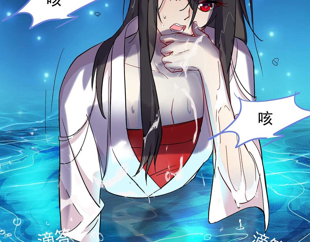 我在异界养男神：神医九小姐 第4话 危险的男人 第77页