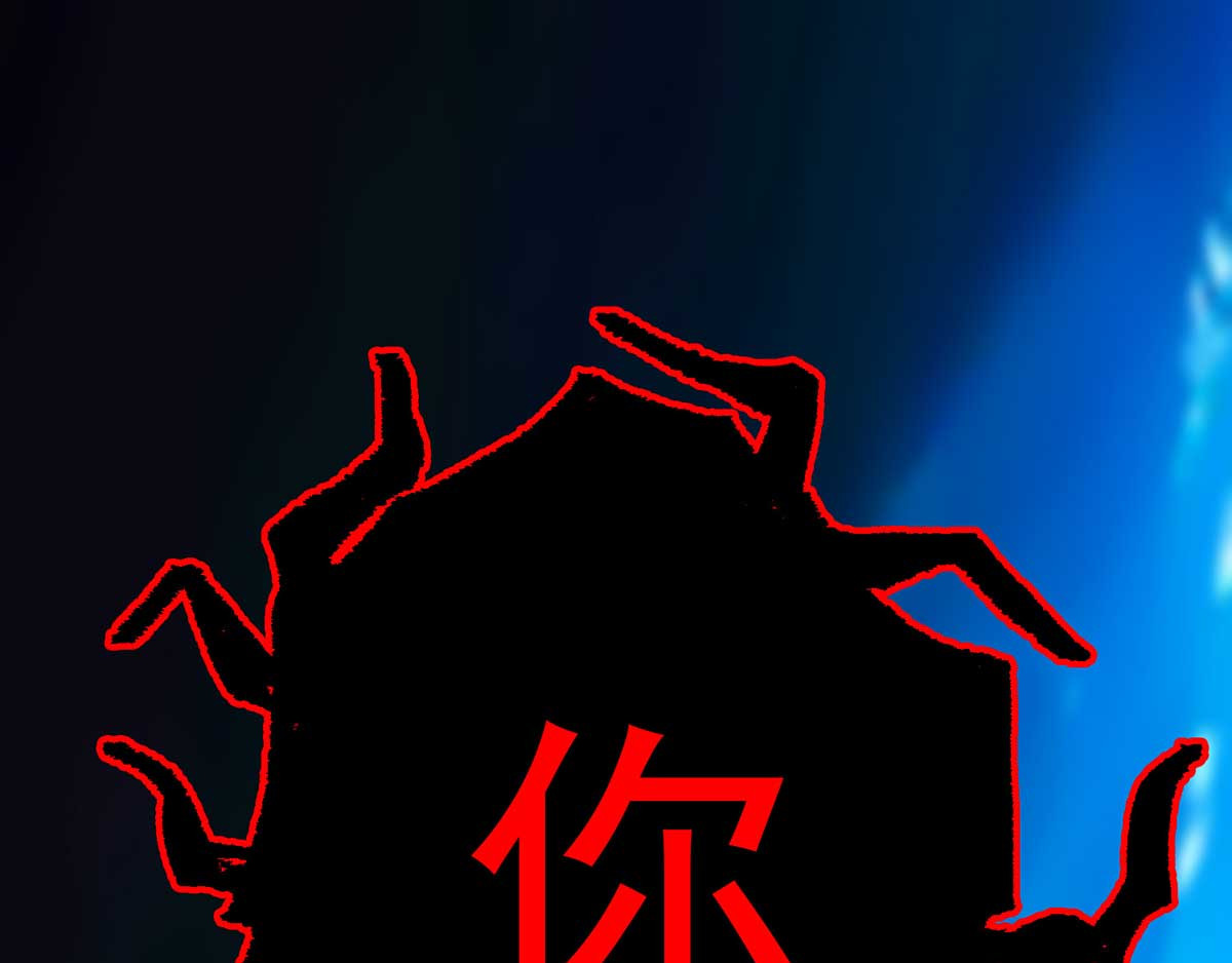 我在异界养男神：神医九小姐 第4话 危险的男人 第86页