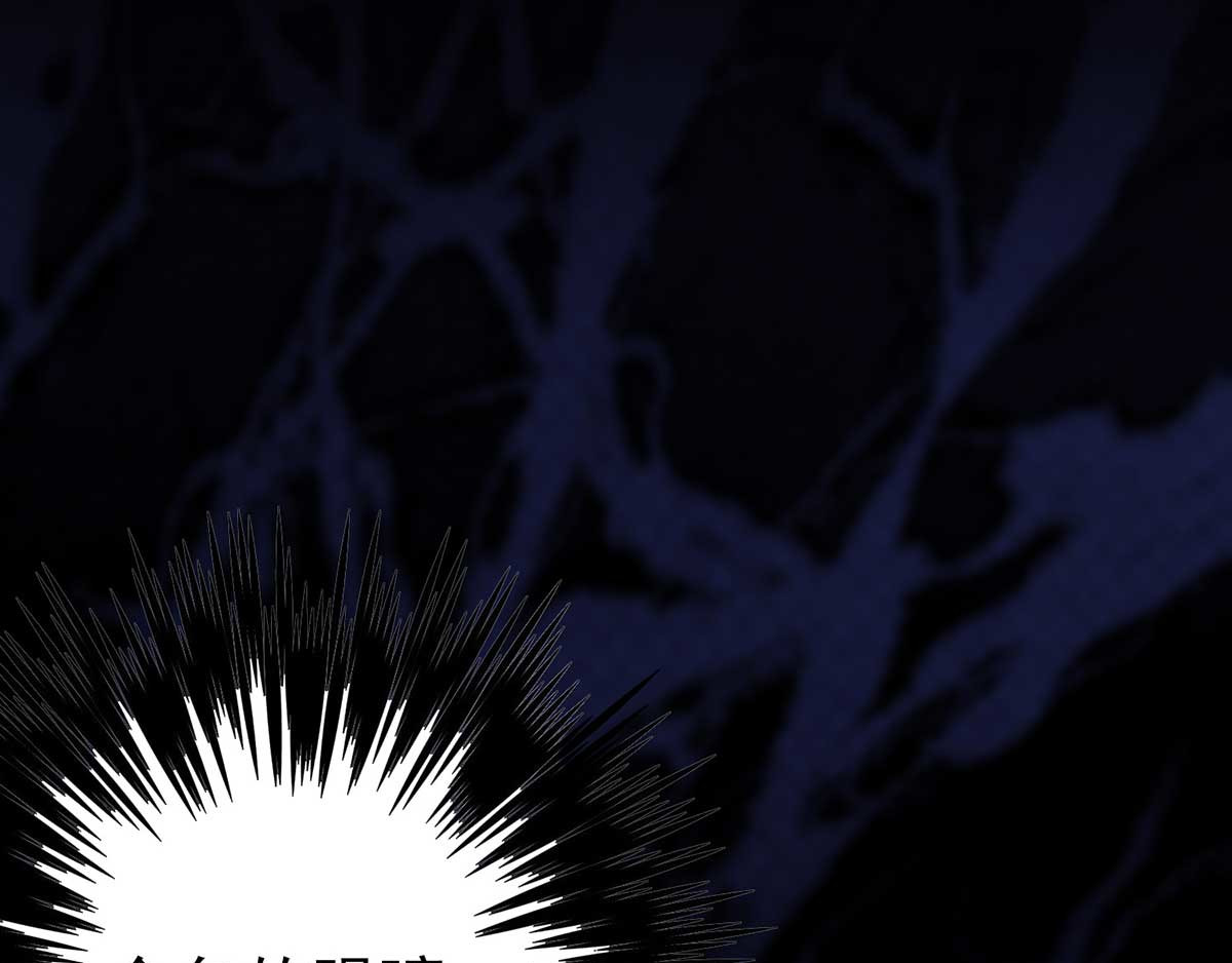 我在异界养男神：神医九小姐 第4话 危险的男人 第100页