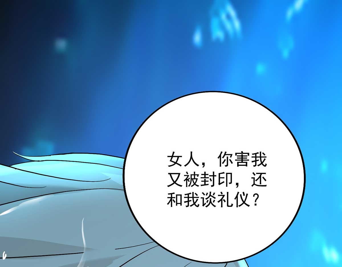 我在异界养男神：神医九小姐 第5话 一言为定 第13页