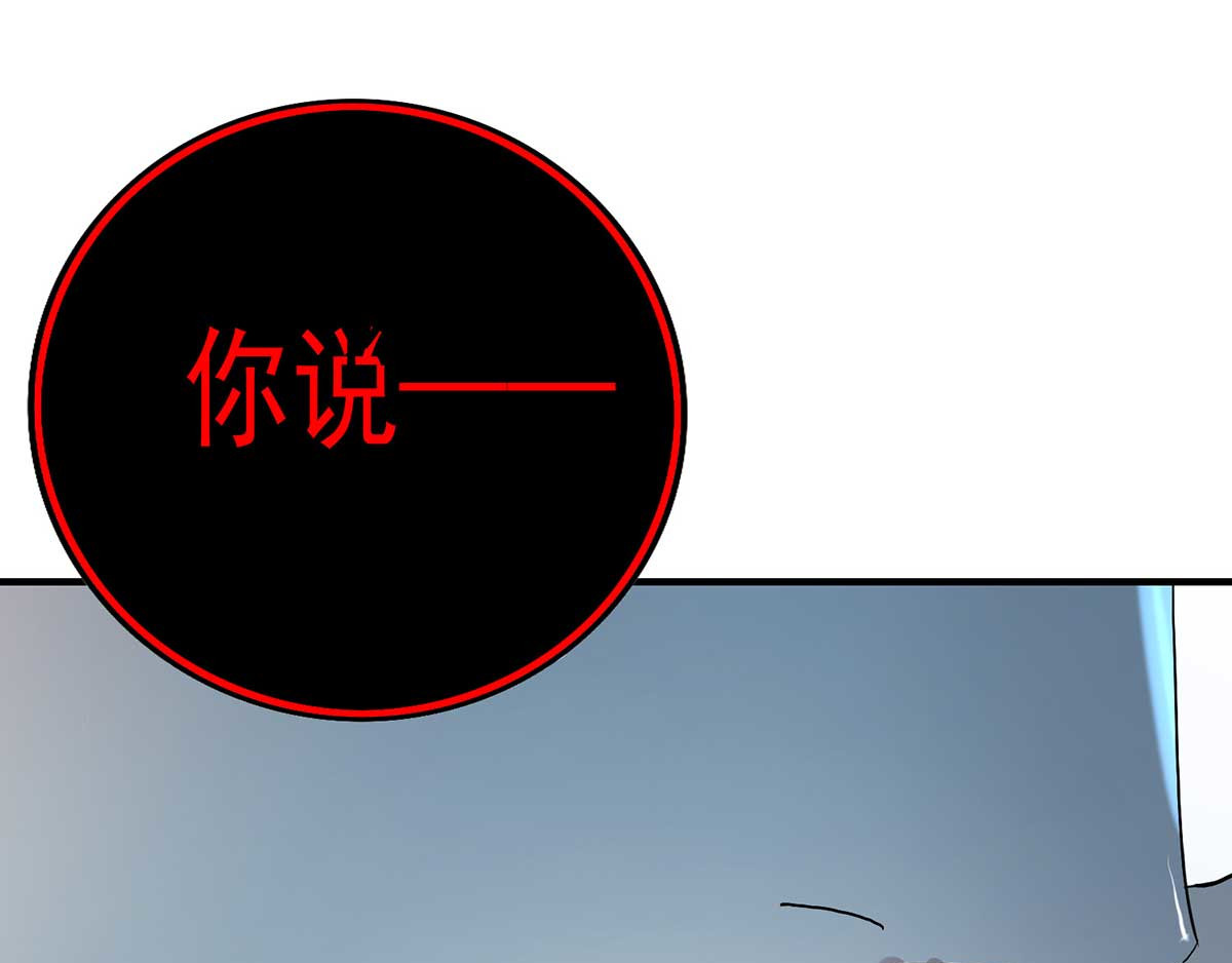 我在异界养男神：神医九小姐 第5话 一言为定 第17页