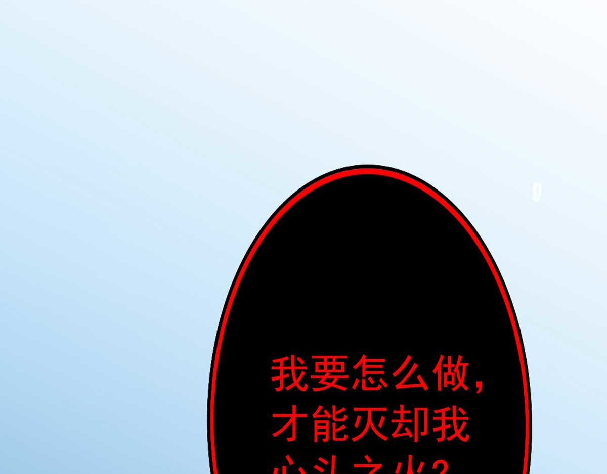 我在异界养男神：神医九小姐 第5话 一言为定 第20页
