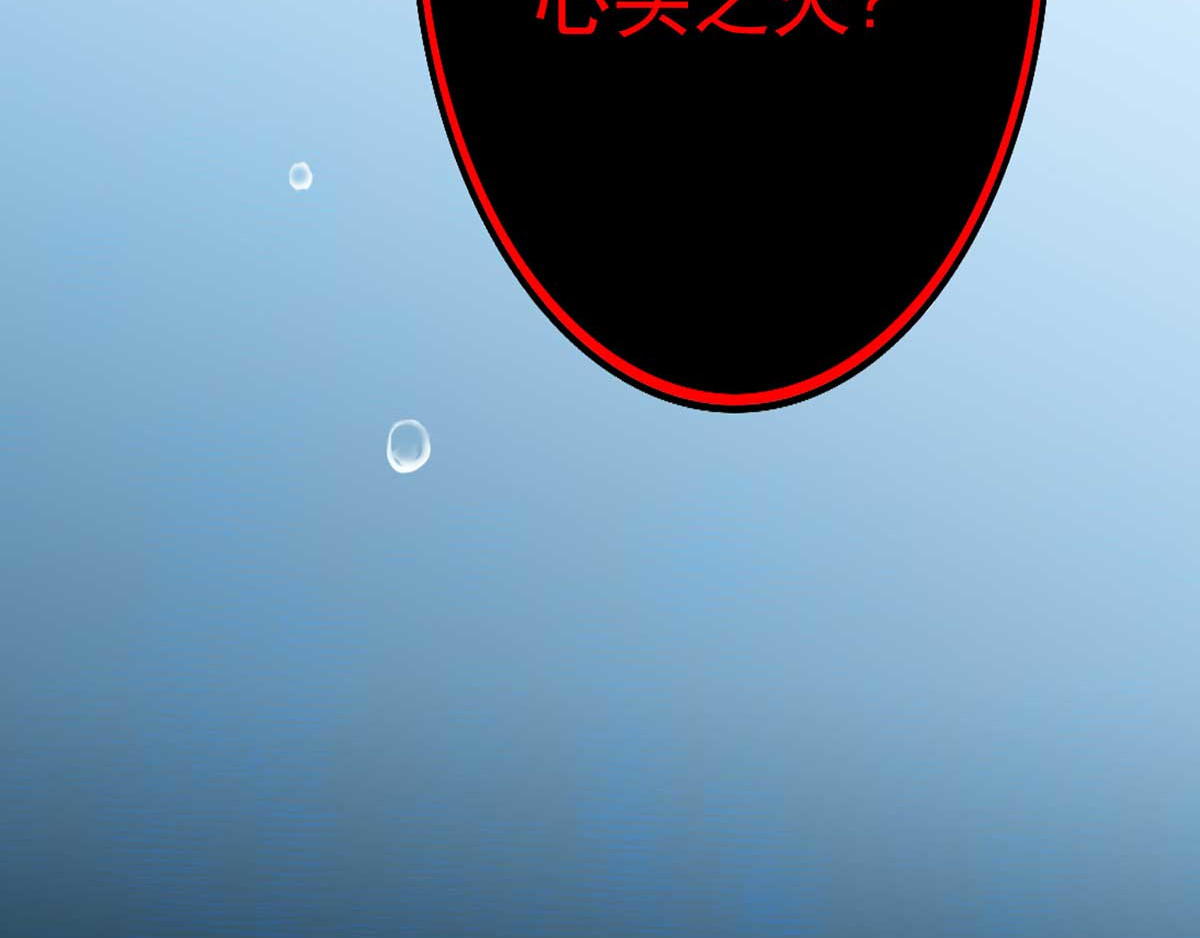 我在异界养男神：神医九小姐 第5话 一言为定 第21页
