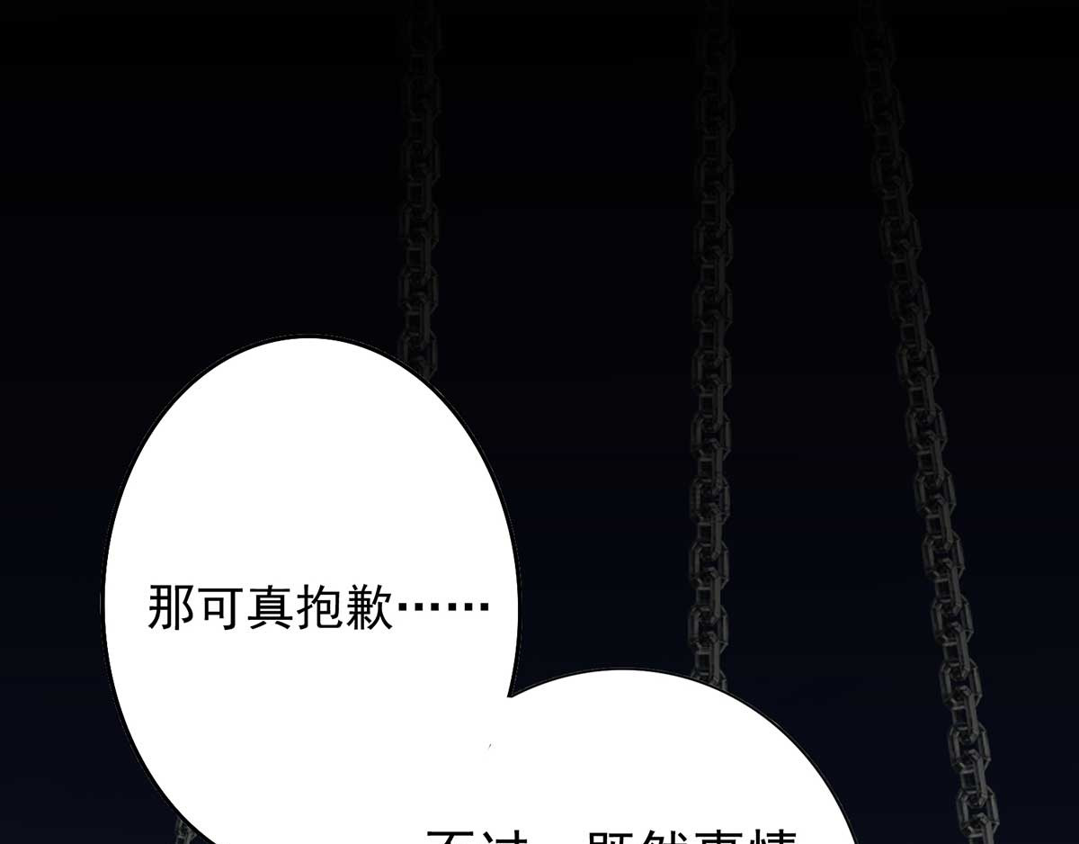 我在异界养男神：神医九小姐 第5话 一言为定 第23页