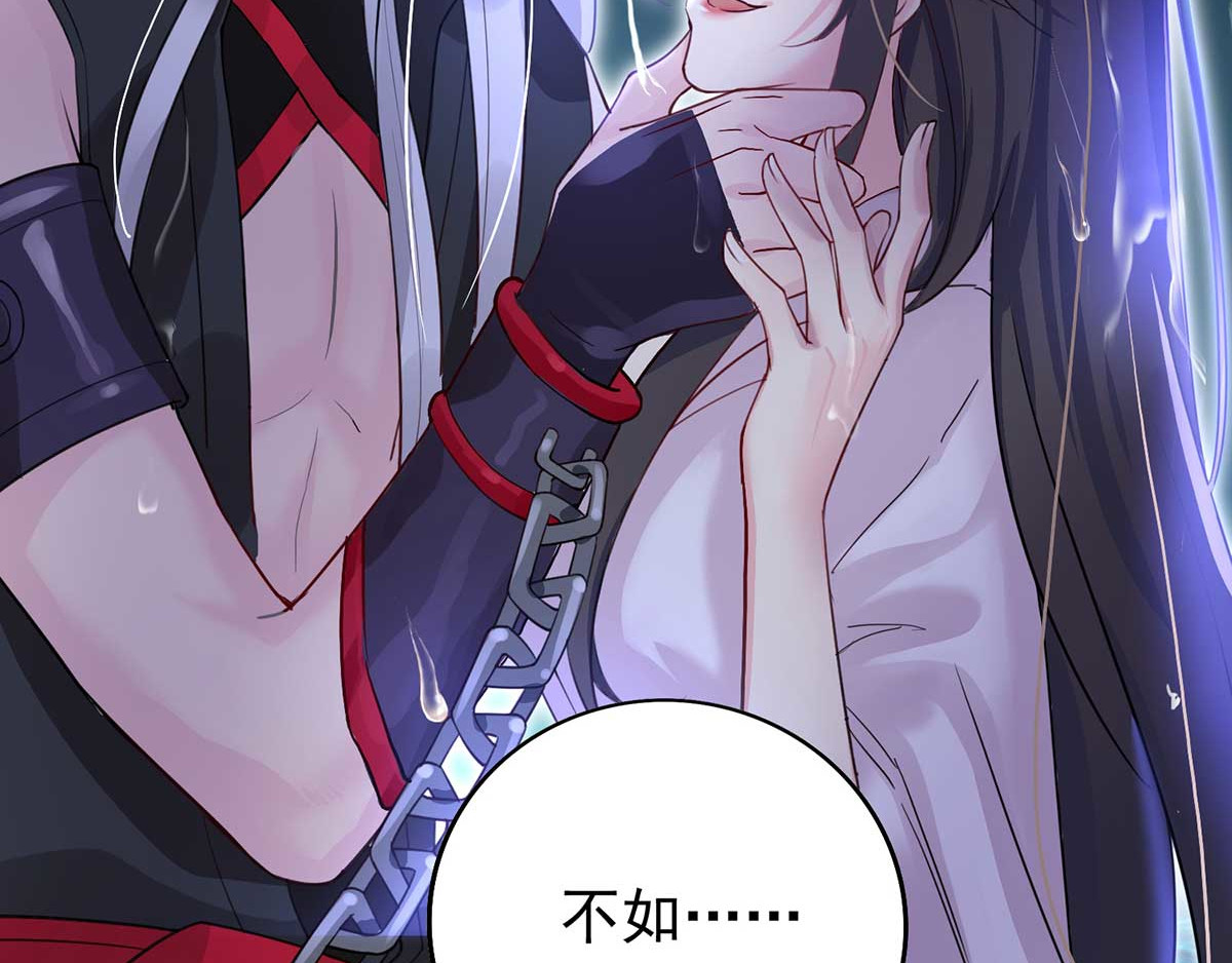 我在异界养男神：神医九小姐 第5话 一言为定 第25页