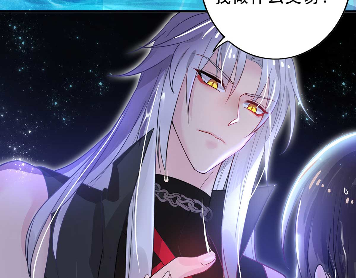 我在异界养男神：神医九小姐 第5话 一言为定 第28页