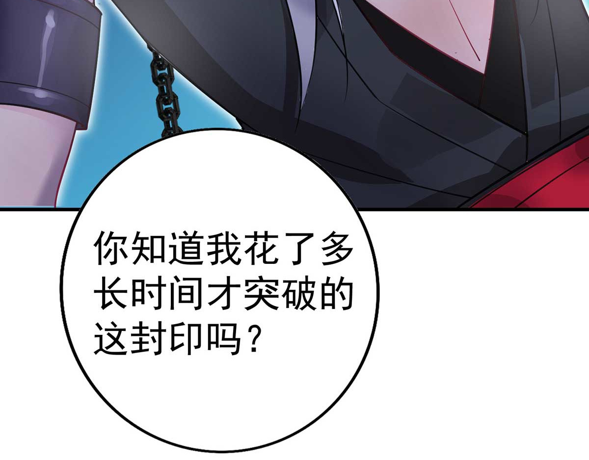 我在异界养男神：神医九小姐 第5话 一言为定 第37页