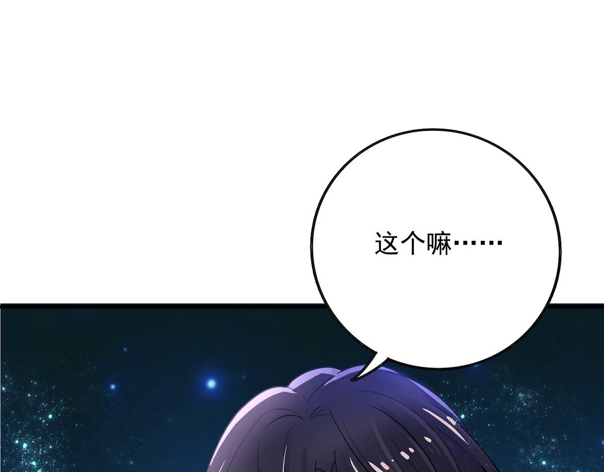 我在异界养男神：神医九小姐 第5话 一言为定 第39页