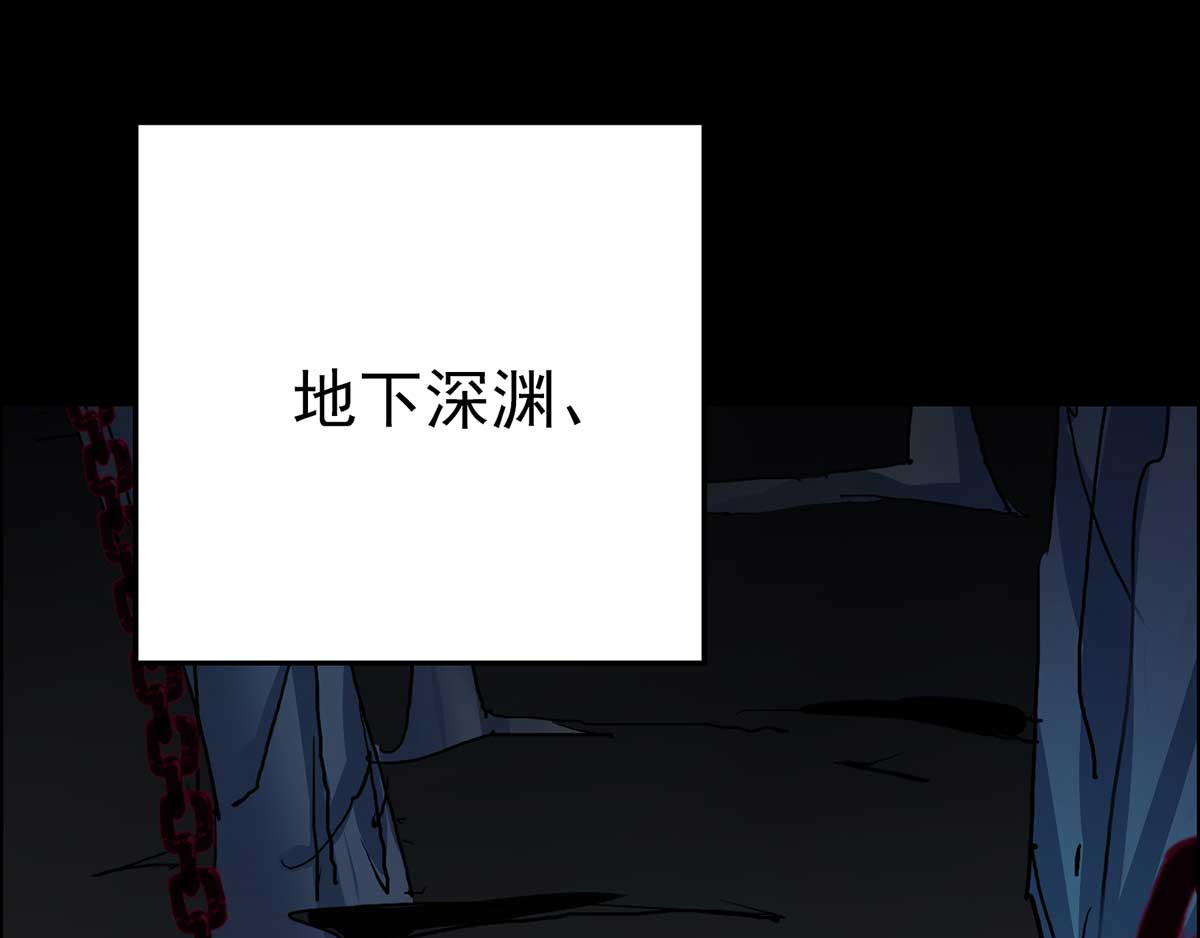 我在异界养男神：神医九小姐 第5话 一言为定 第42页