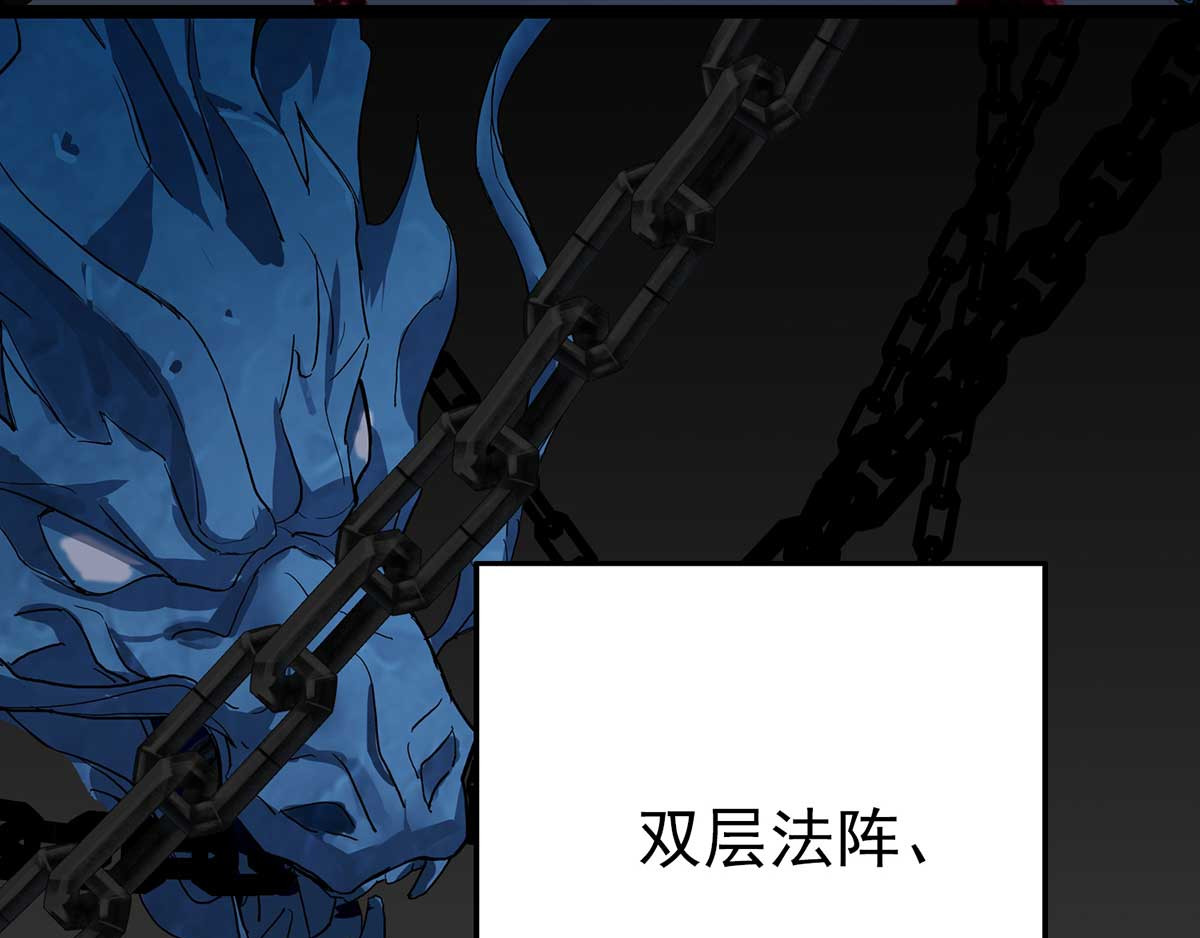我在异界养男神：神医九小姐 第5话 一言为定 第44页