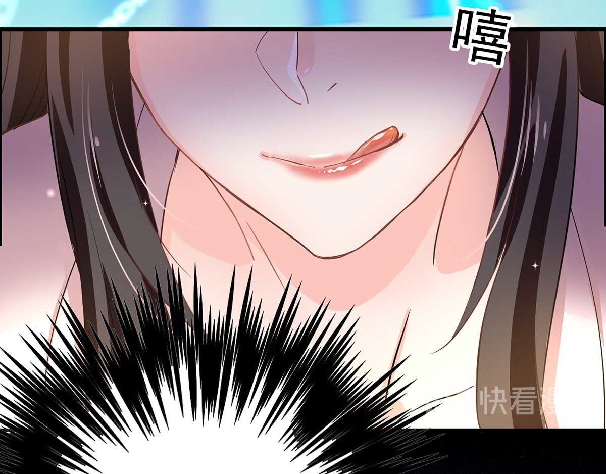 我在异界养男神：神医九小姐 第5话 一言为定 第55页