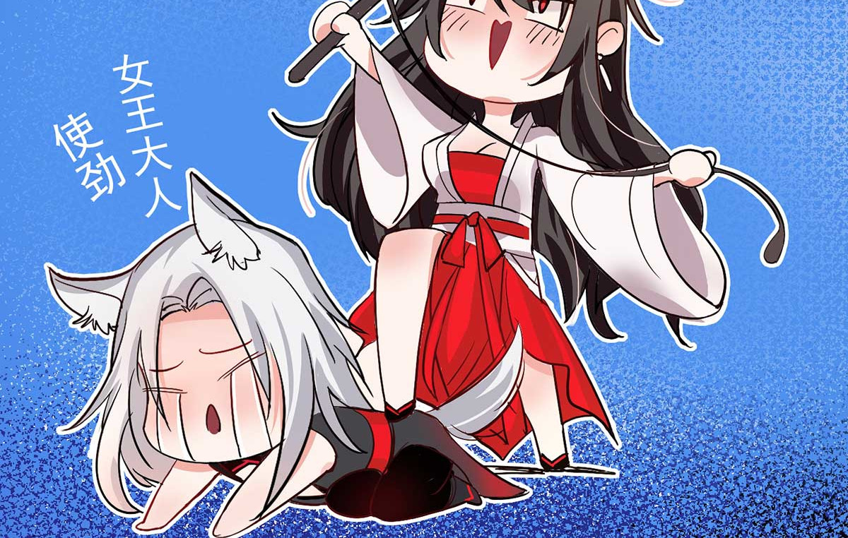 我在异界养男神：神医九小姐 第5话 一言为定 第57页