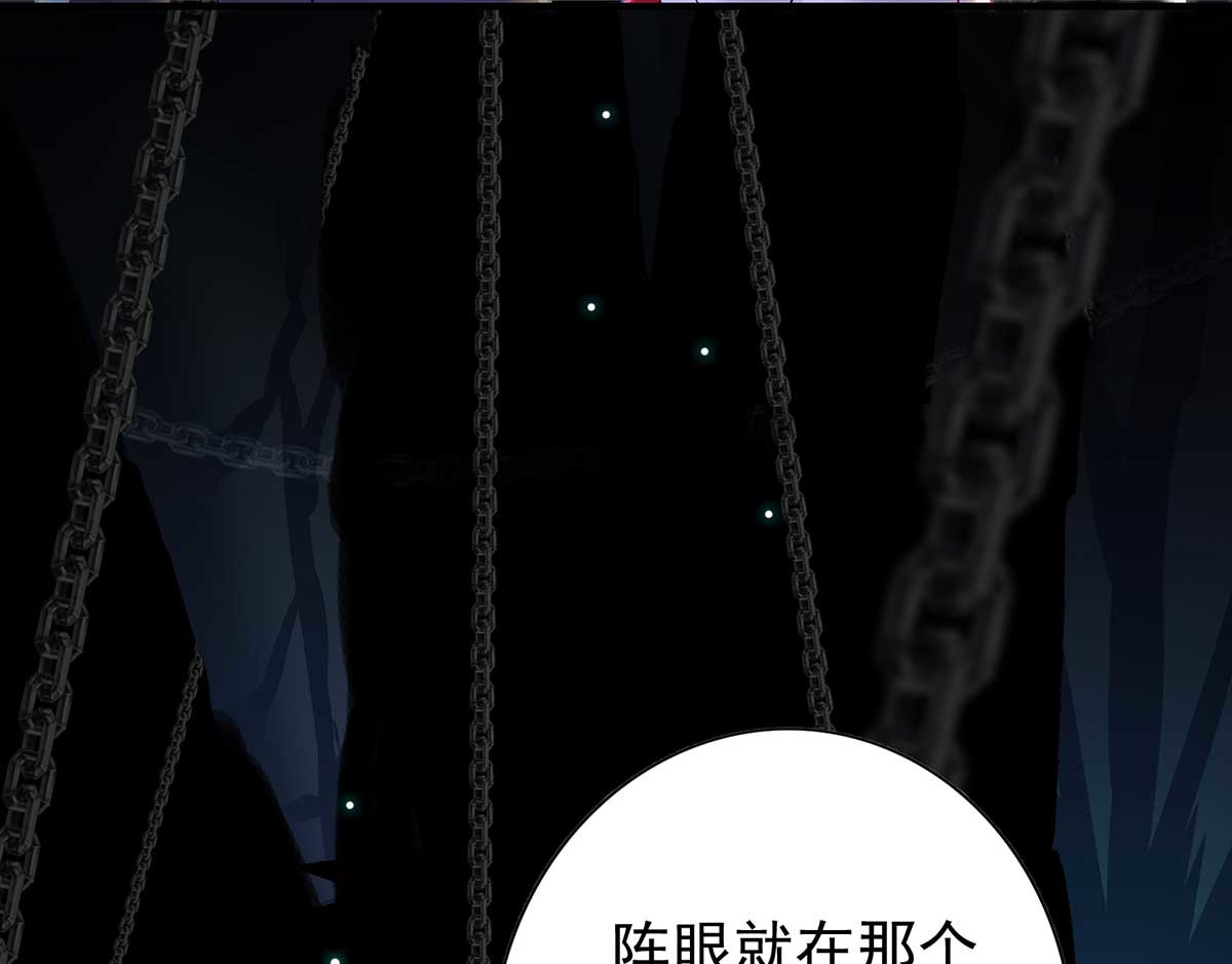 我在异界养男神：神医九小姐 第5话 一言为定 第65页