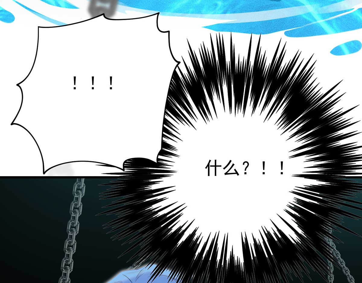 我在异界养男神：神医九小姐 第5话 一言为定 第69页