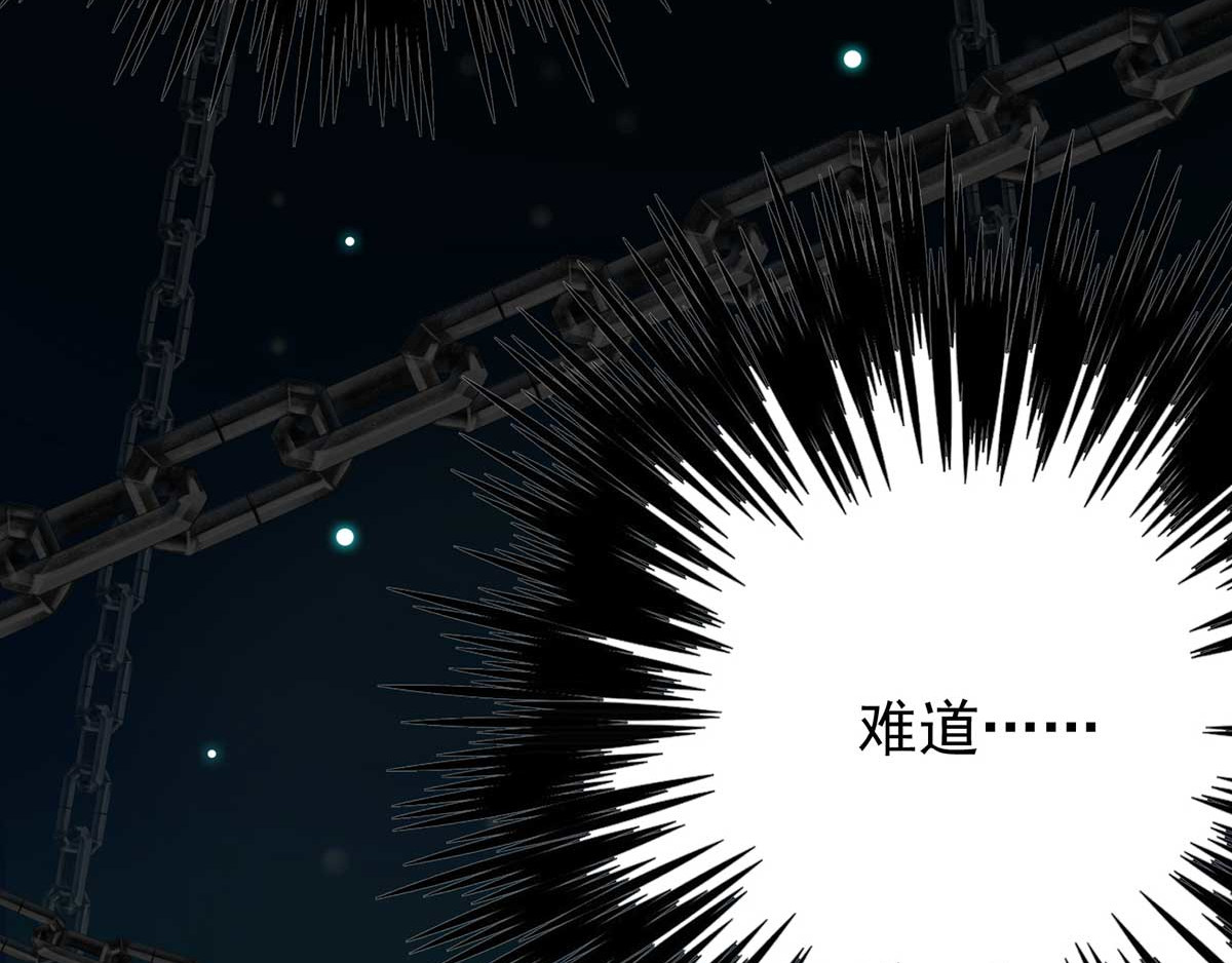 我在异界养男神：神医九小姐 第5话 一言为定 第73页