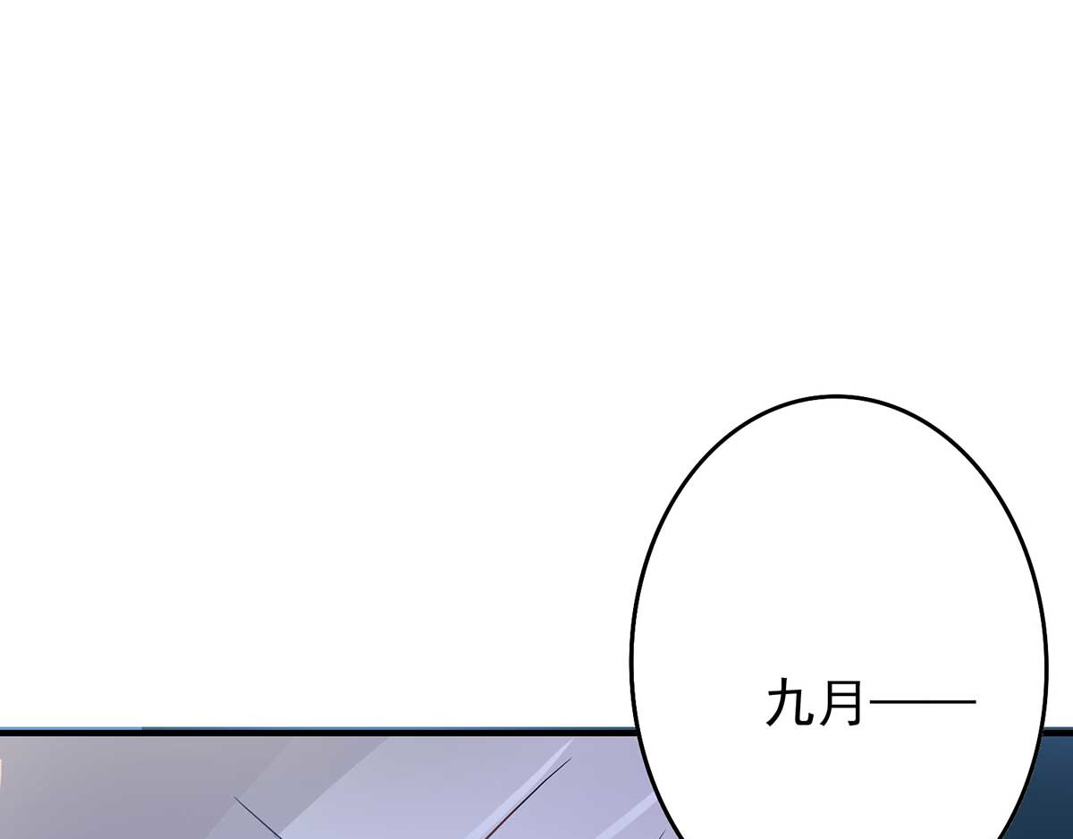 我在异界养男神：神医九小姐 第5话 一言为定 第86页