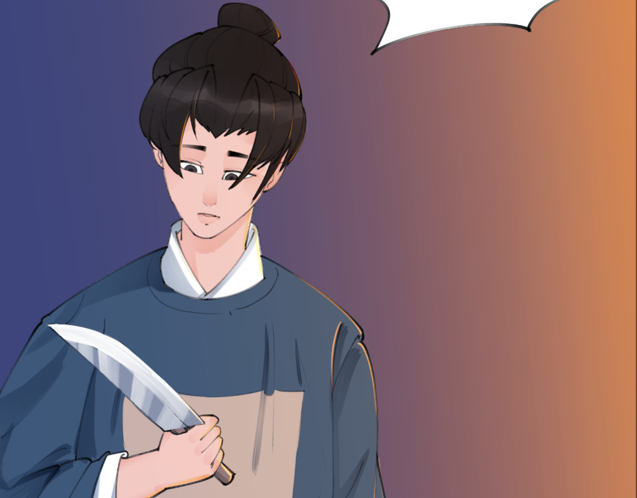 藏海雾 九星紫昙花·三 第16页