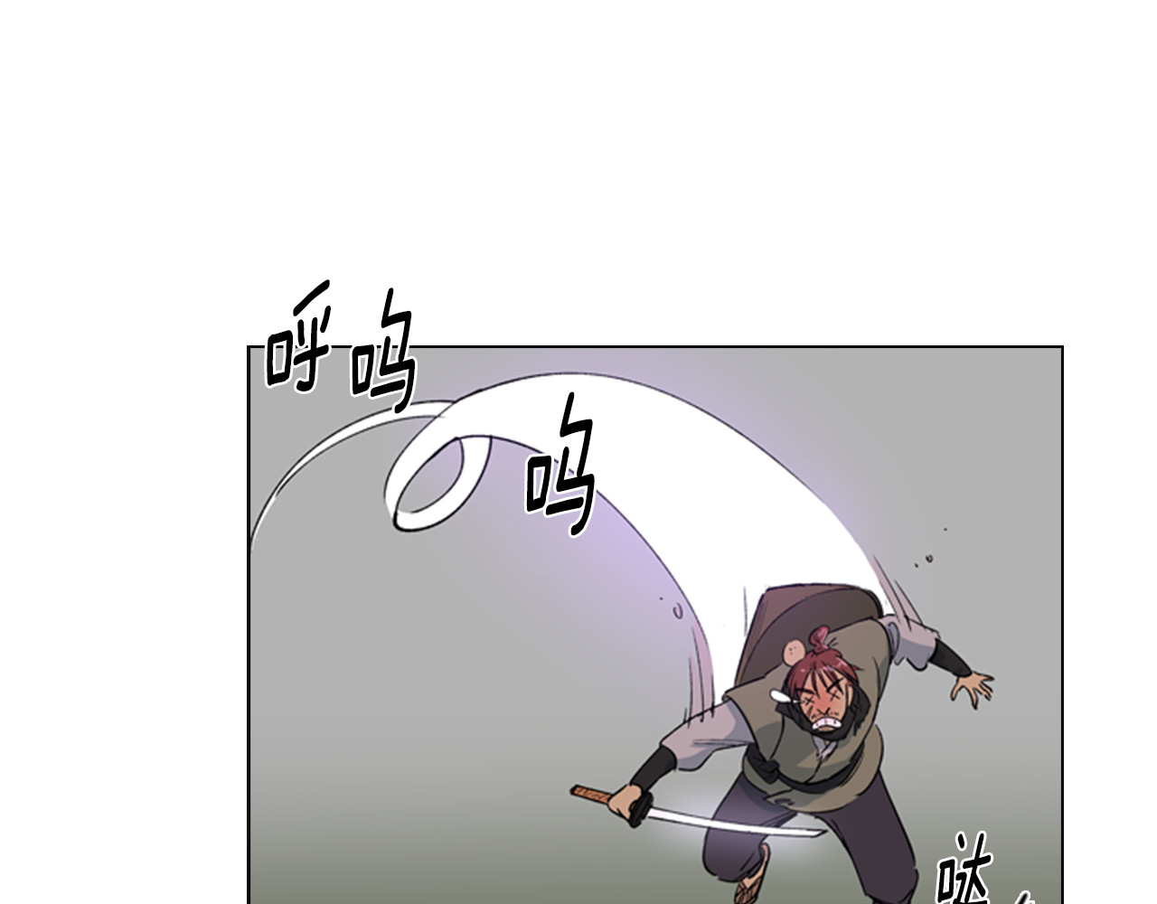逃婚郡主和她的影卫们 第1话 初见 第112页