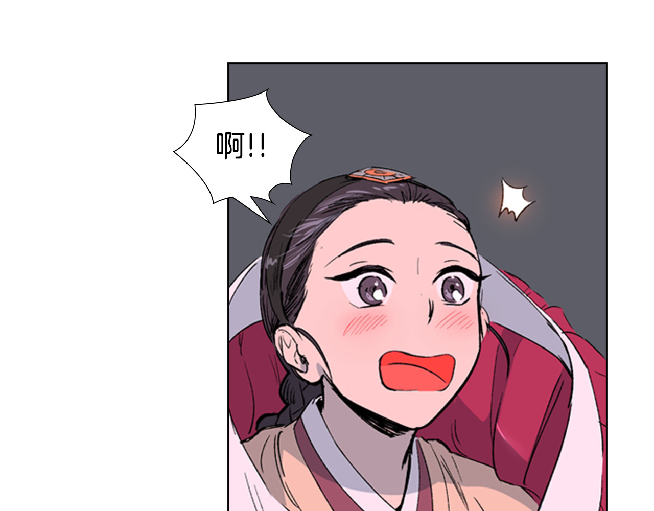 逃婚郡主和她的影卫们 第1话 初见 第125页