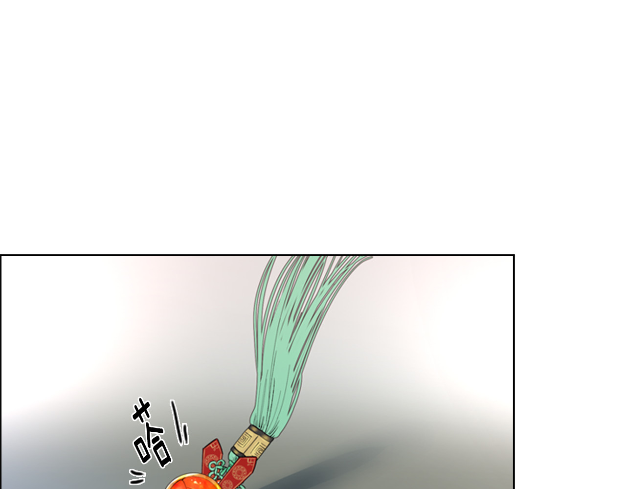 逃婚郡主和她的影卫们 第1话 初见 第136页