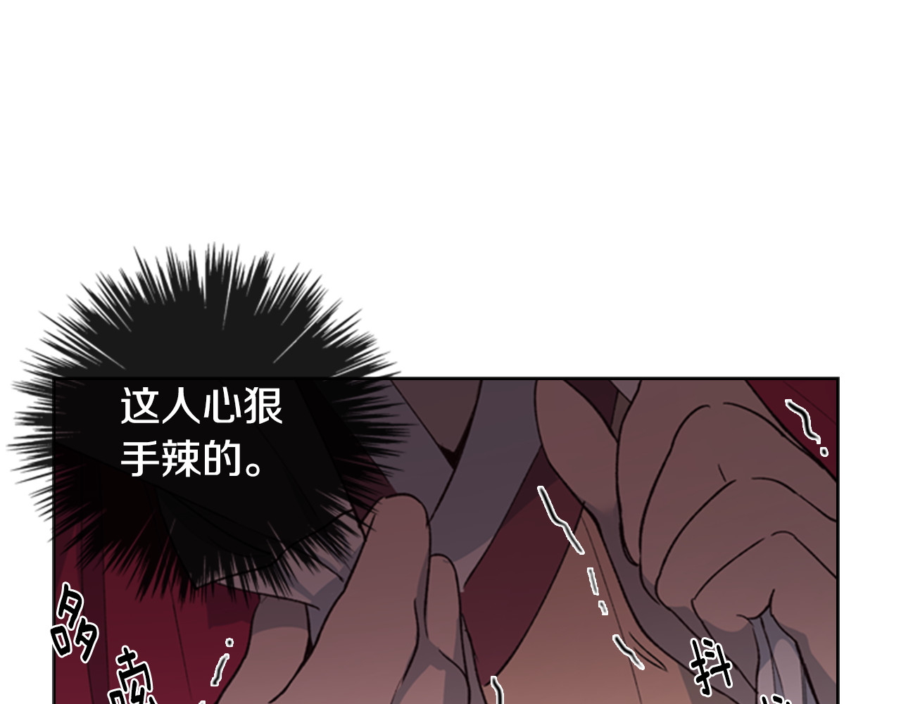 逃婚郡主和她的影卫们 第1话 初见 第140页