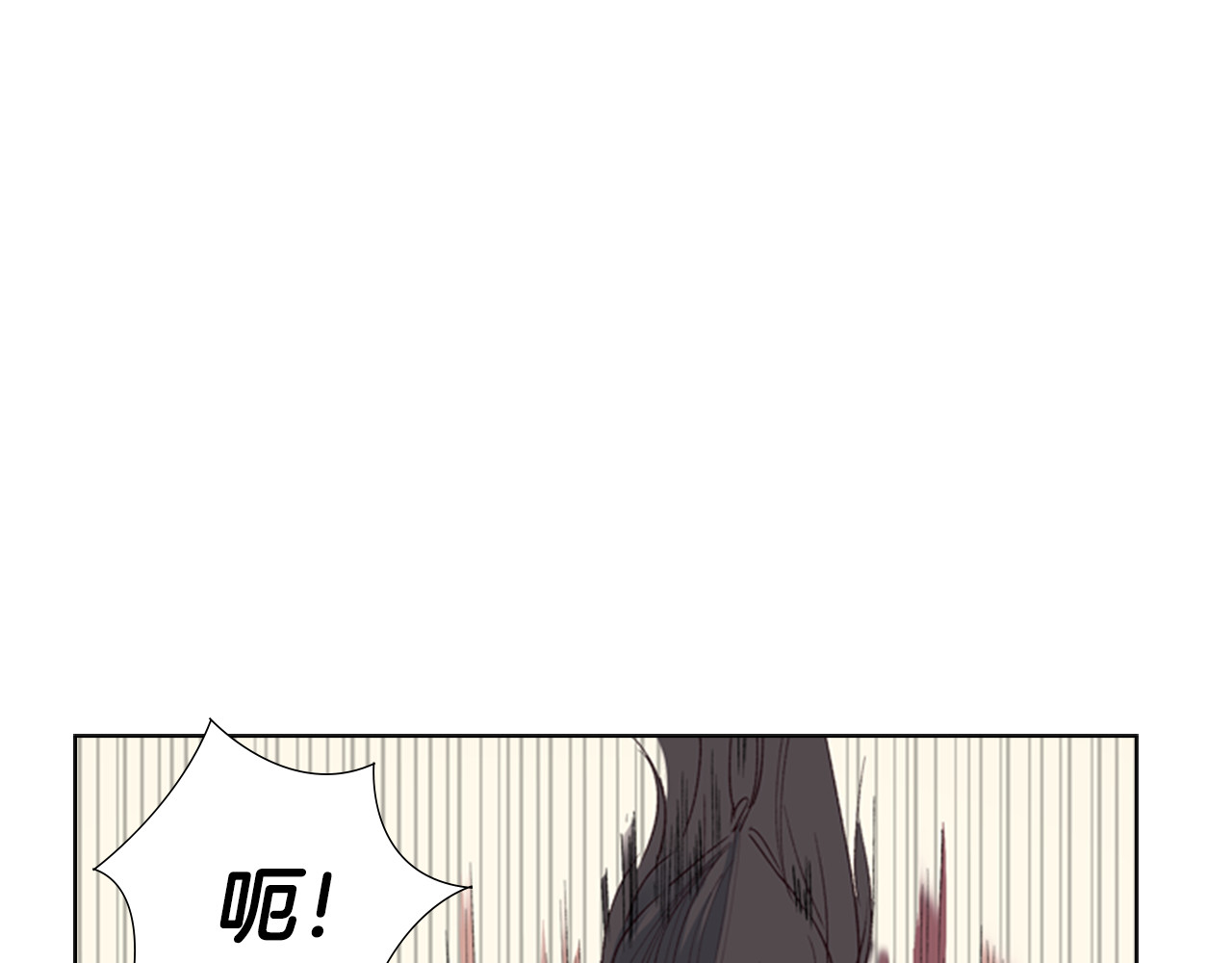 逃婚郡主和她的影卫们 第1话 初见 第150页