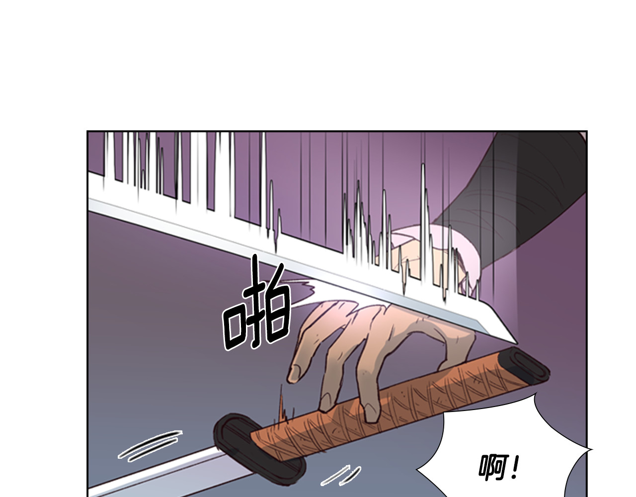 逃婚郡主和她的影卫们 第1话 初见 第159页