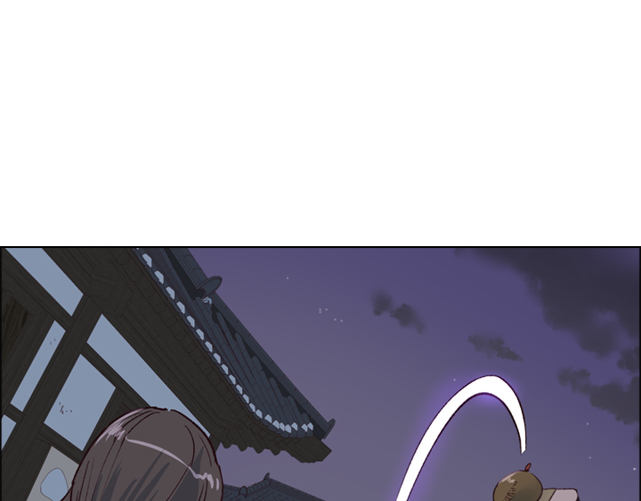 逃婚郡主和她的影卫们 第1话 初见 第171页
