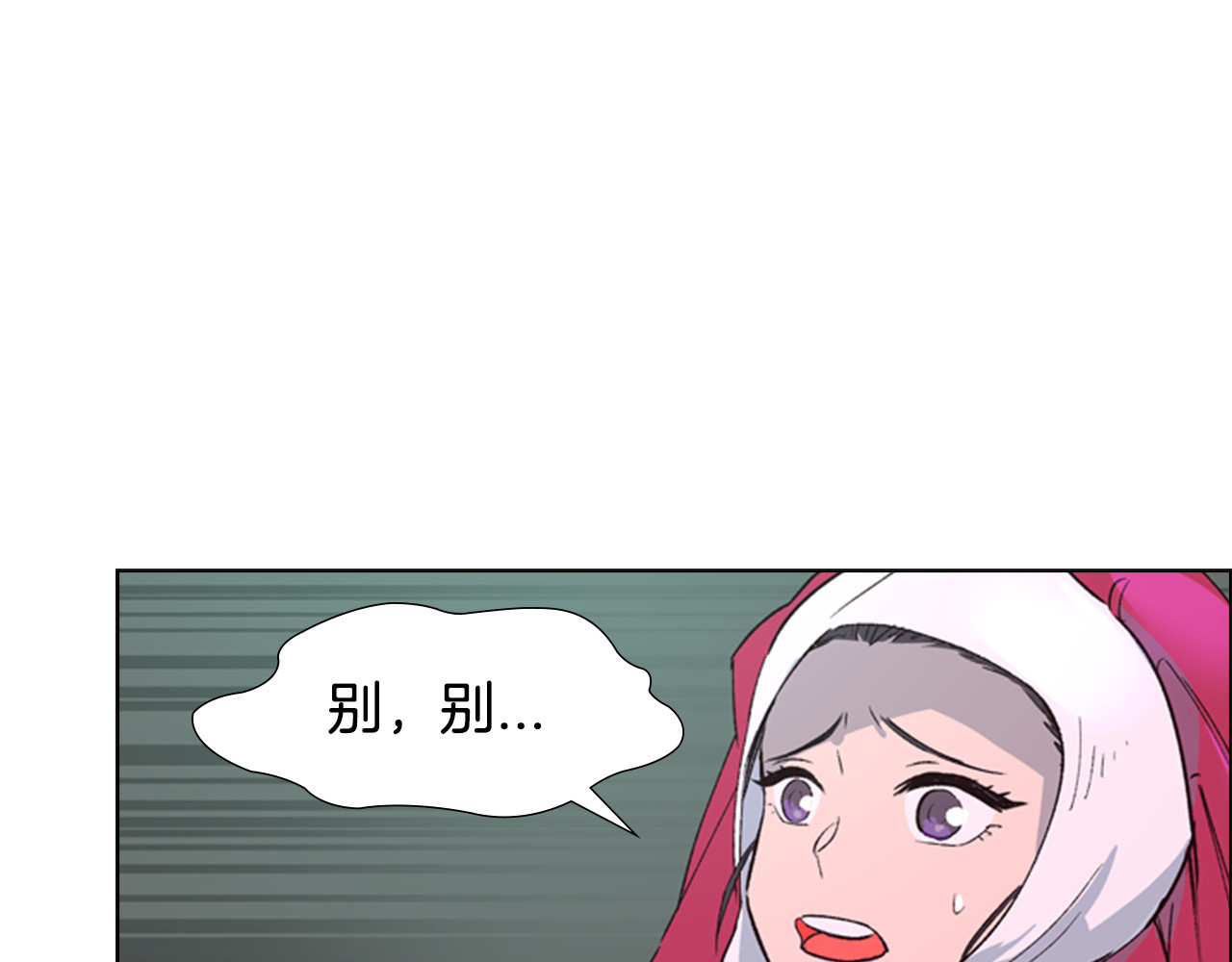 逃婚郡主和她的影卫们 第1话 初见 第24页