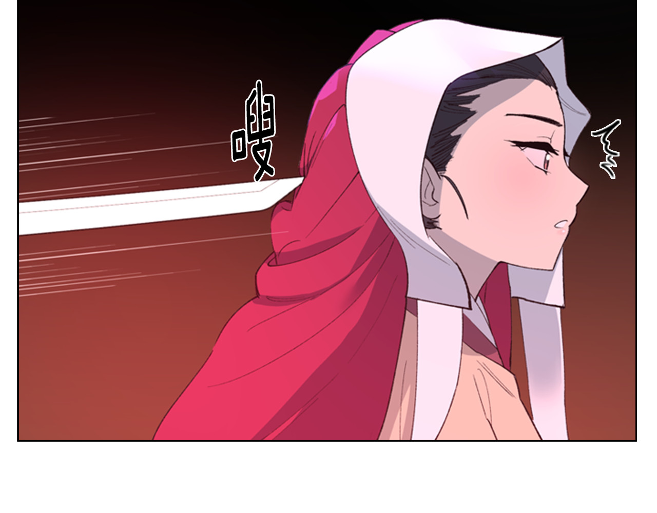 逃婚郡主和她的影卫们 第1话 初见 第235页