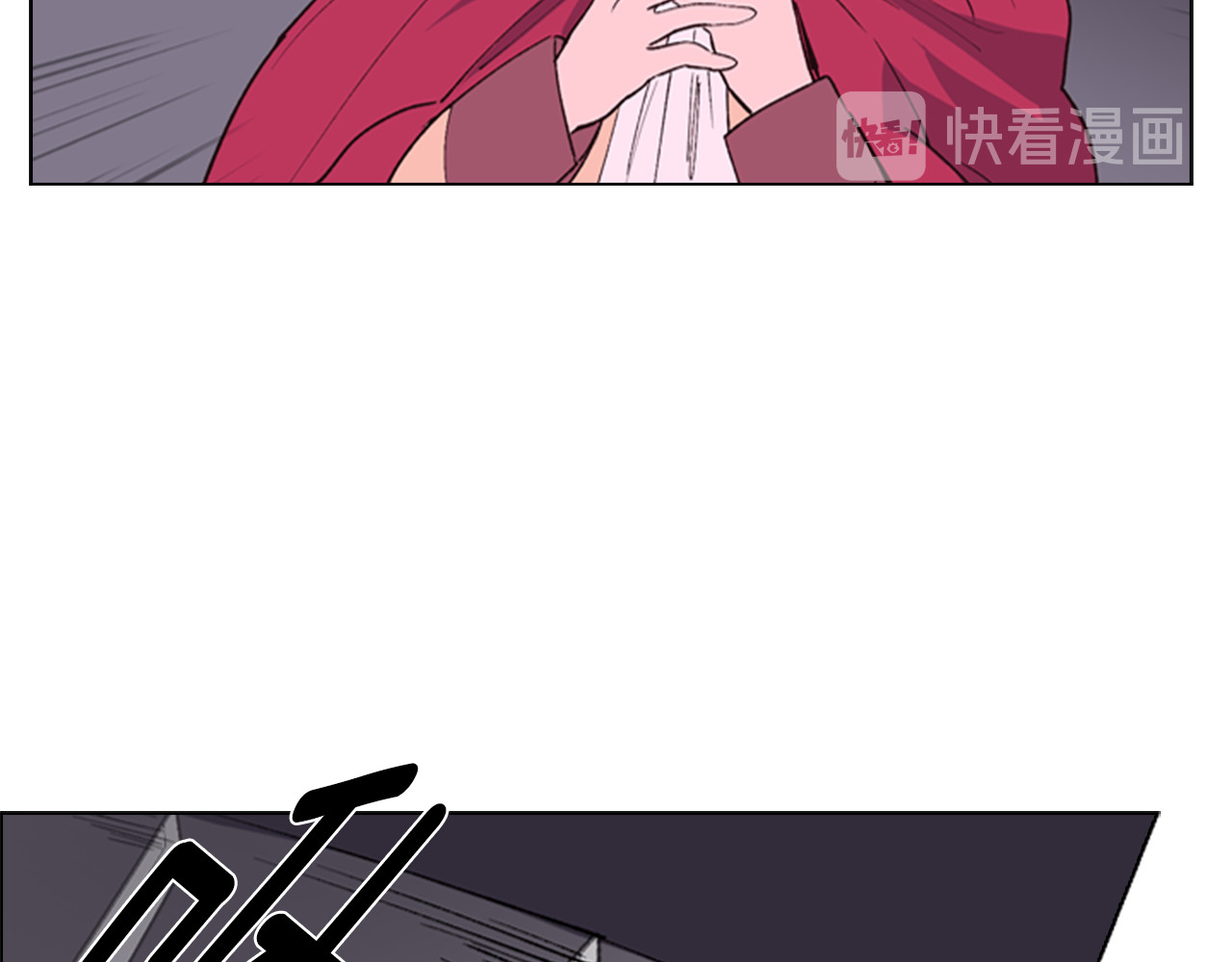 逃婚郡主和她的影卫们 第1话 初见 第59页