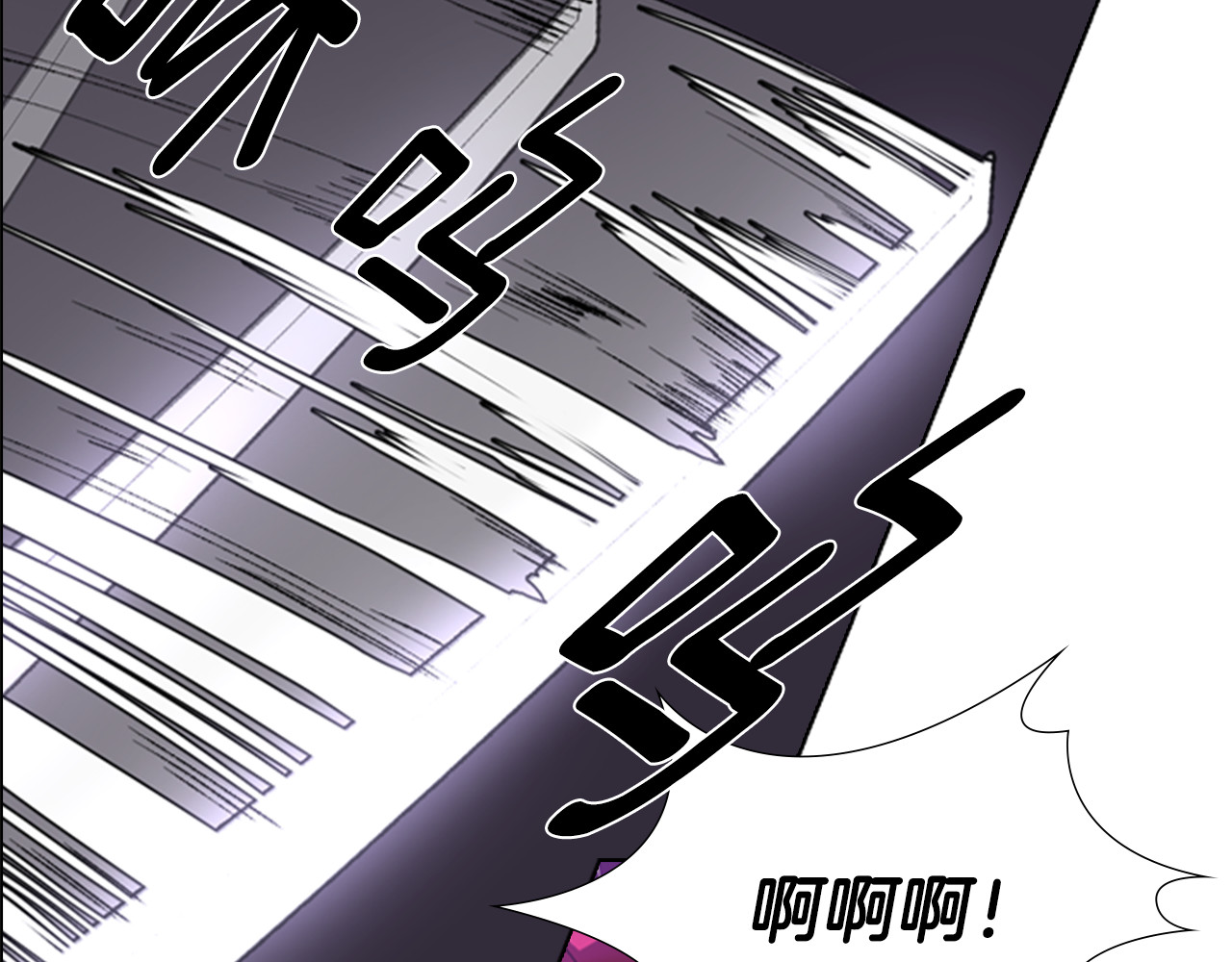 逃婚郡主和她的影卫们 第1话 初见 第60页