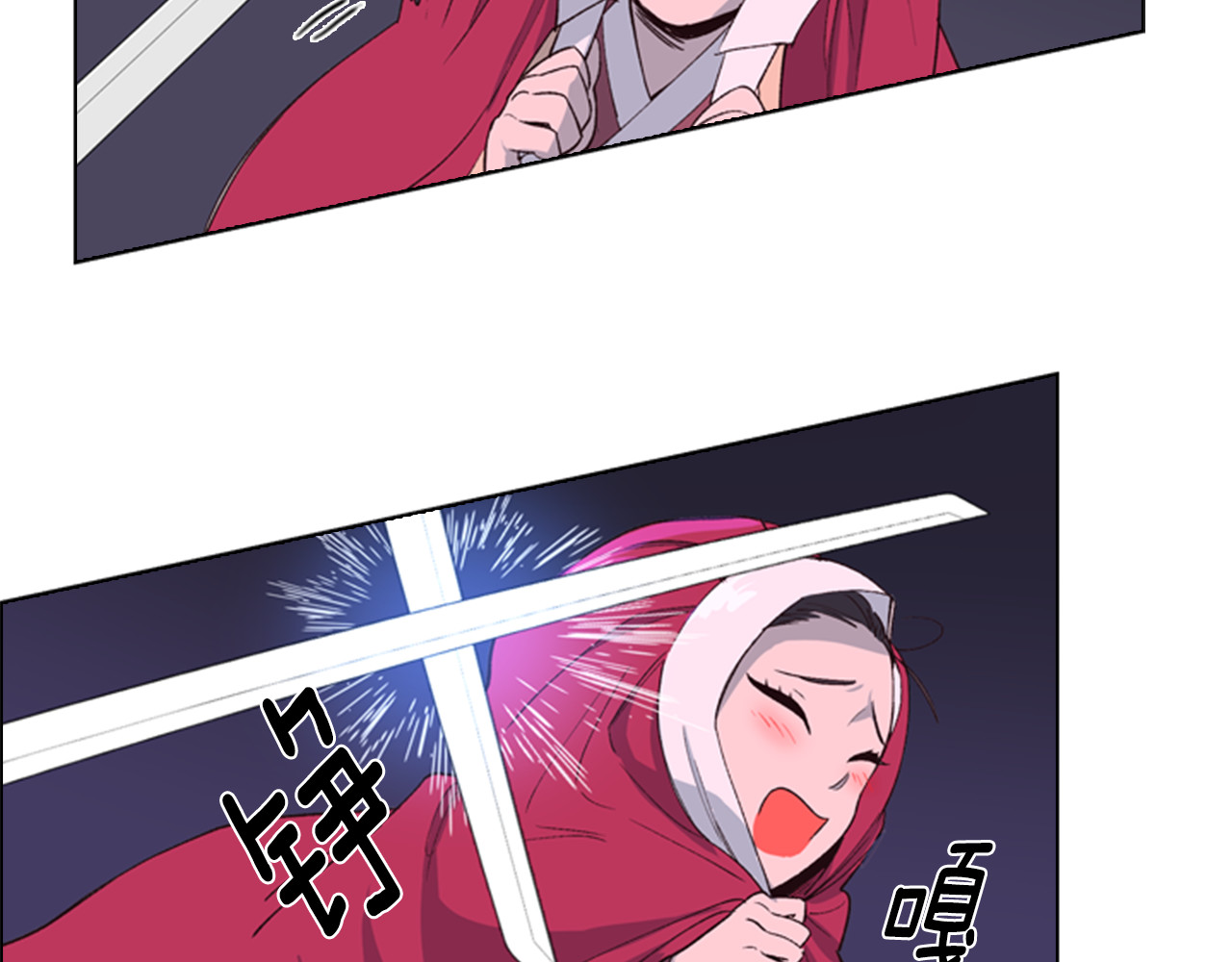 逃婚郡主和她的影卫们 第1话 初见 第77页