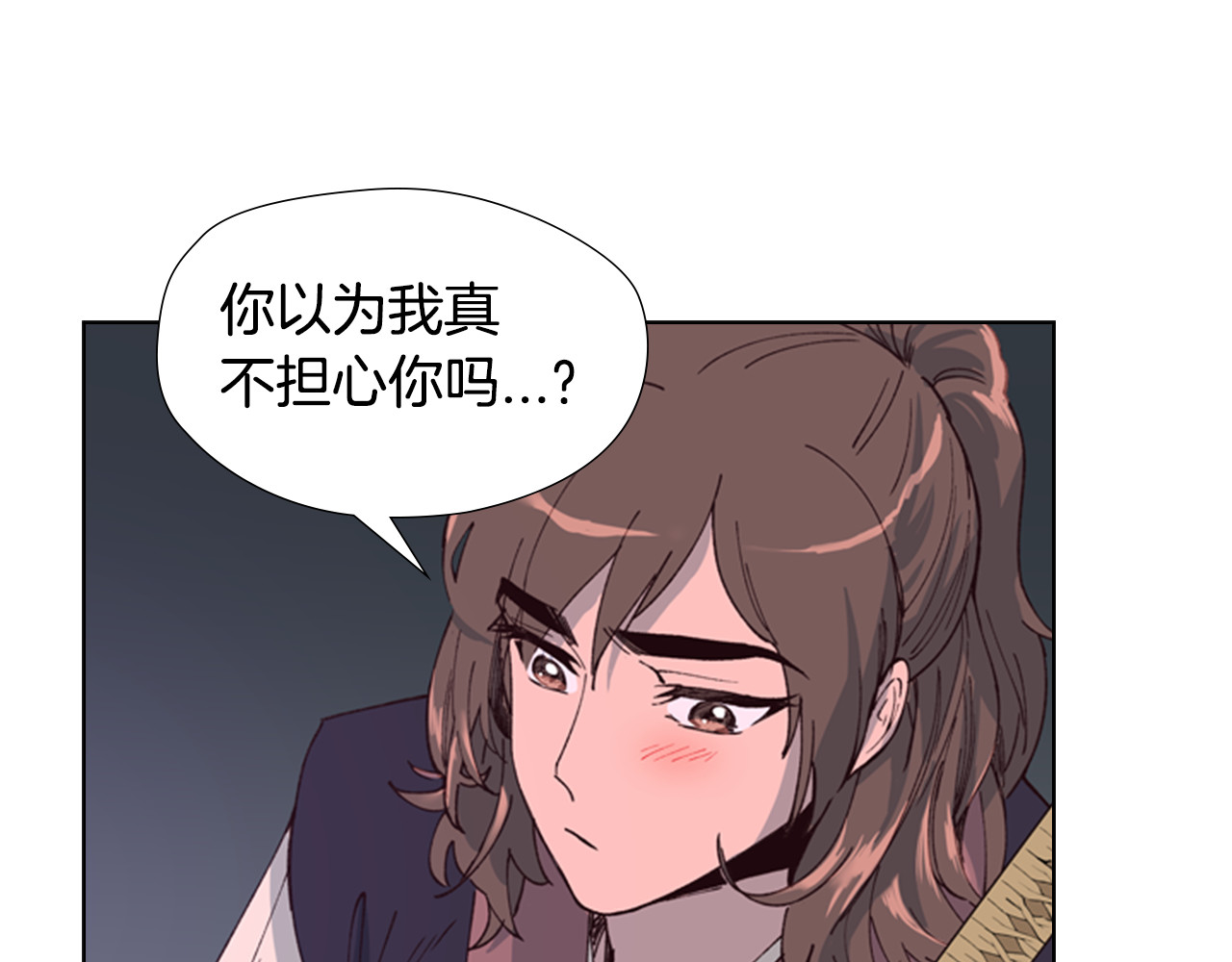逃婚郡主和她的影卫们 第2话 郡主的影卫 第104页