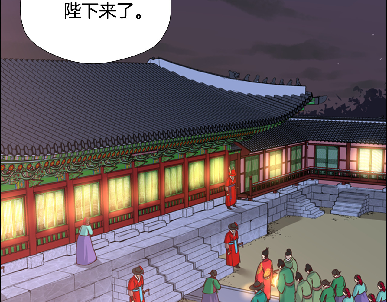逃婚郡主和她的影卫们 第2话 郡主的影卫 第109页