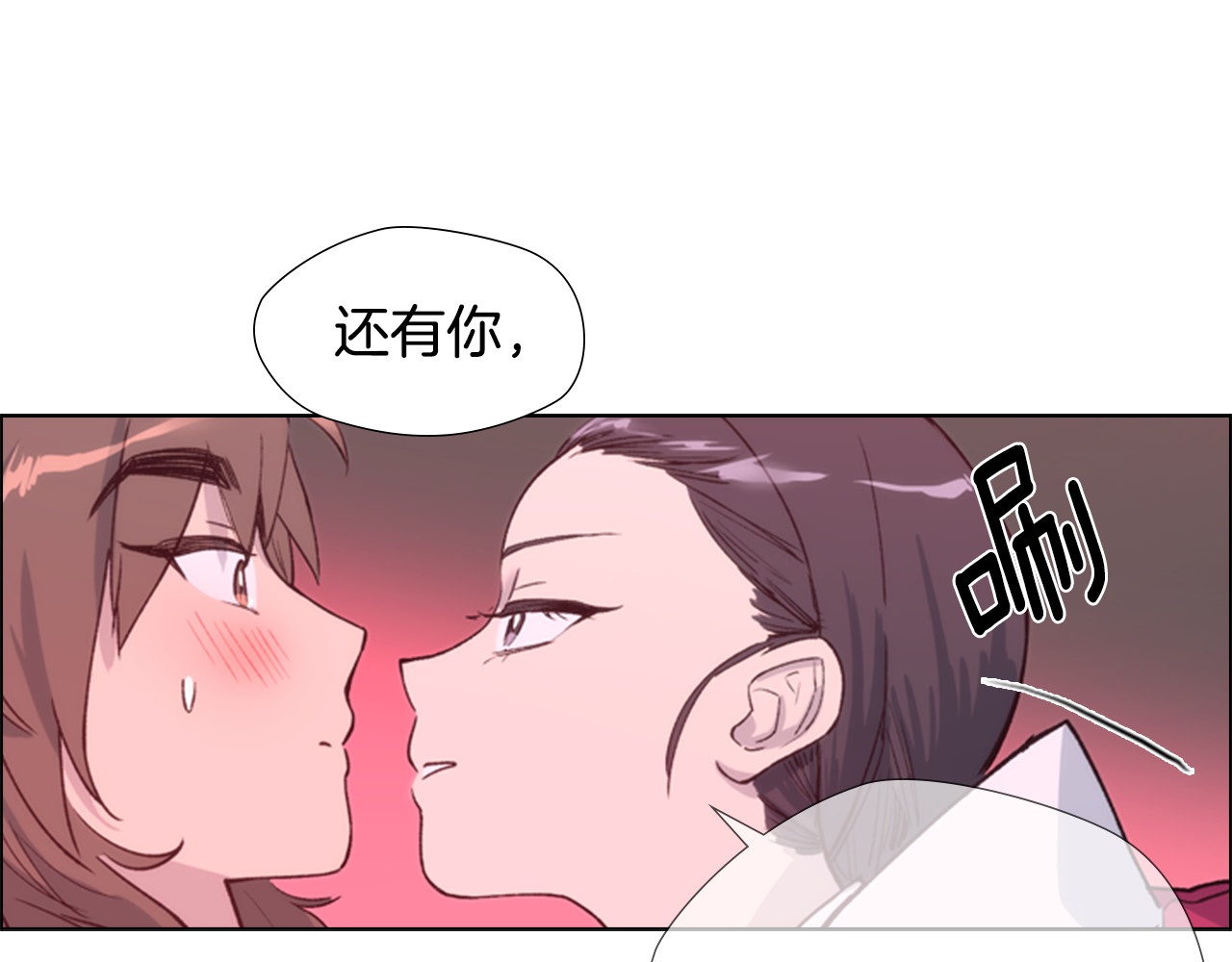 逃婚郡主和她的影卫们 第2话 郡主的影卫 第18页