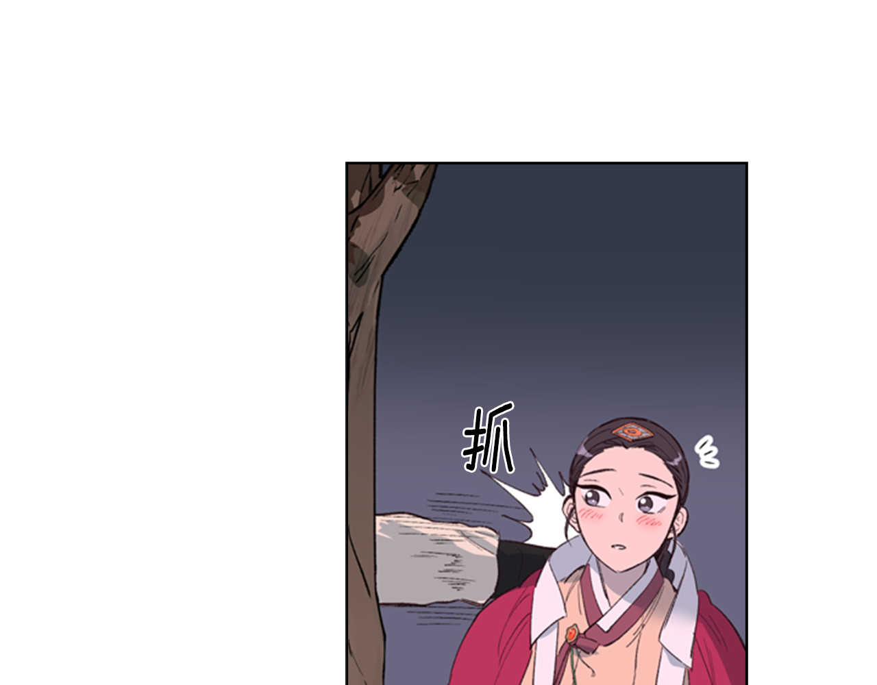 逃婚郡主和她的影卫们 第2话 郡主的影卫 第49页