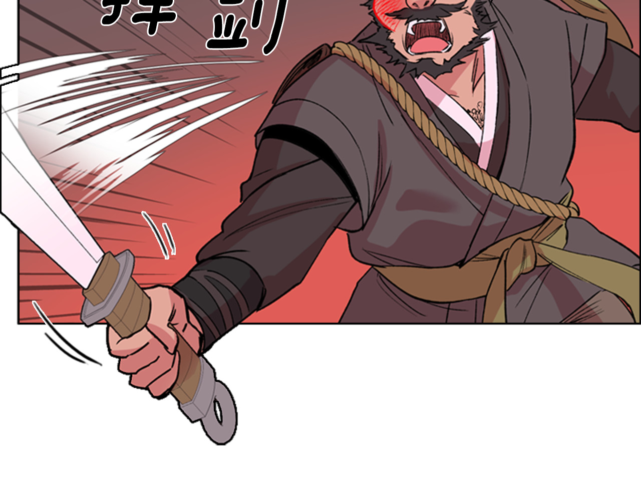 逃婚郡主和她的影卫们 第3话 遭遇匪徒 第107页
