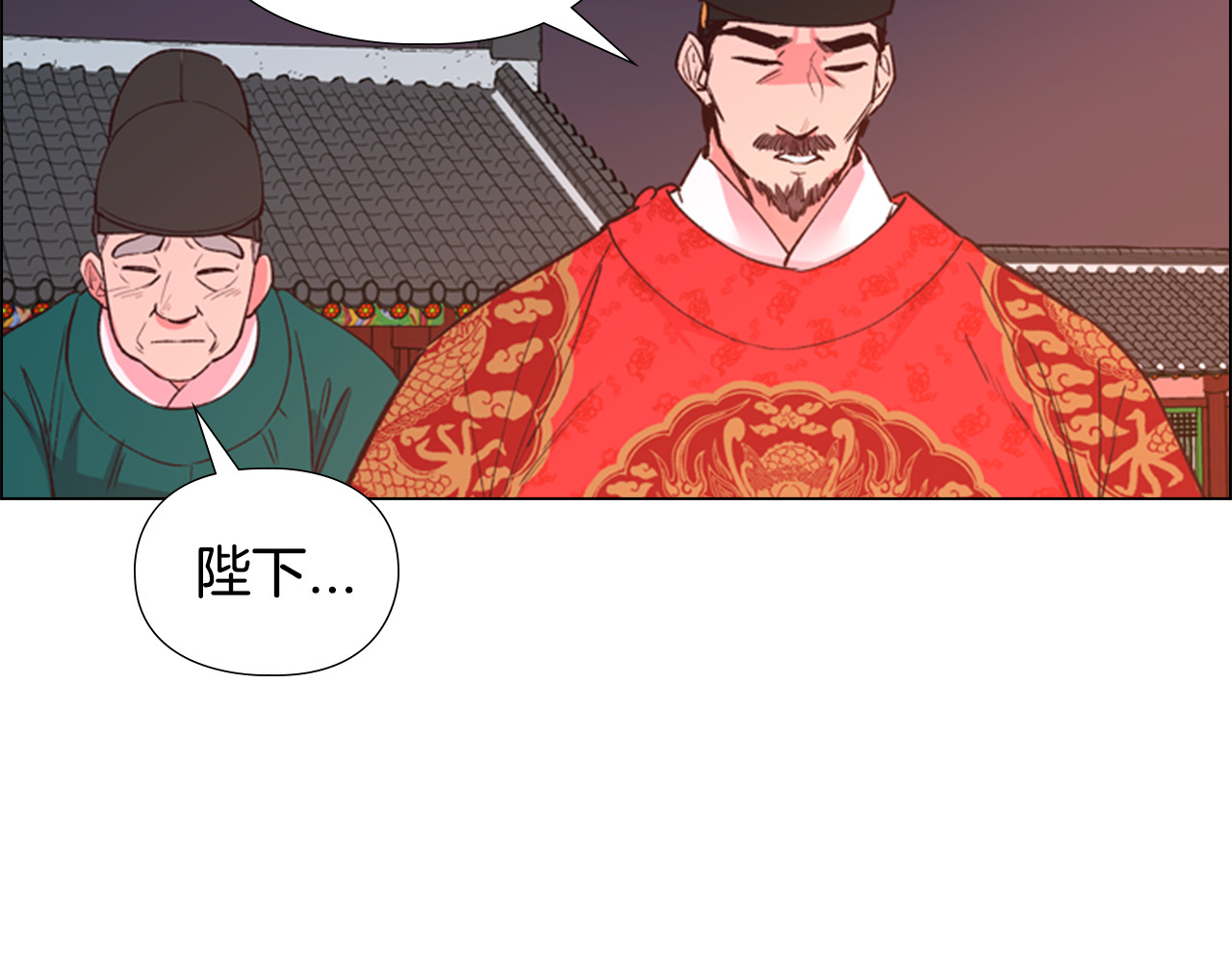 逃婚郡主和她的影卫们 第3话 遭遇匪徒 第27页
