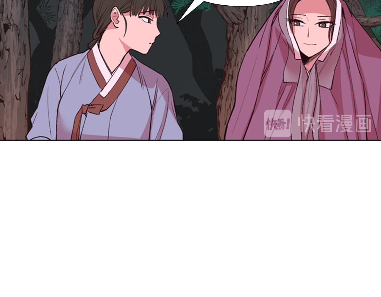 逃婚郡主和她的影卫们 第3话 遭遇匪徒 第45页