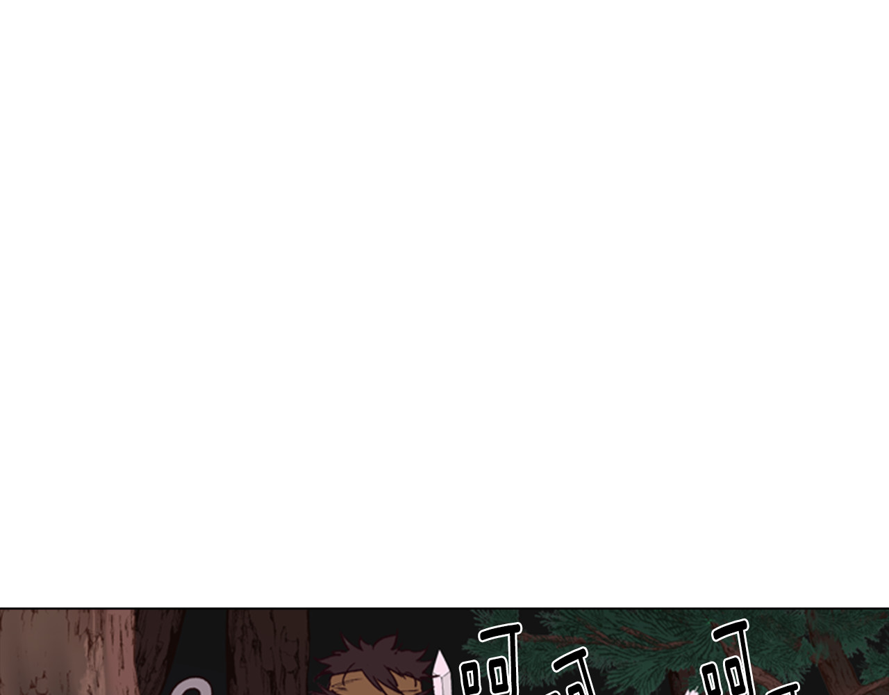 逃婚郡主和她的影卫们 第3话 遭遇匪徒 第63页