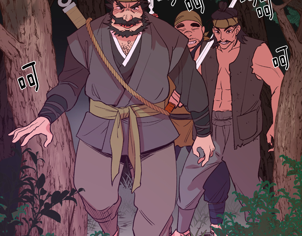 逃婚郡主和她的影卫们 第3话 遭遇匪徒 第64页