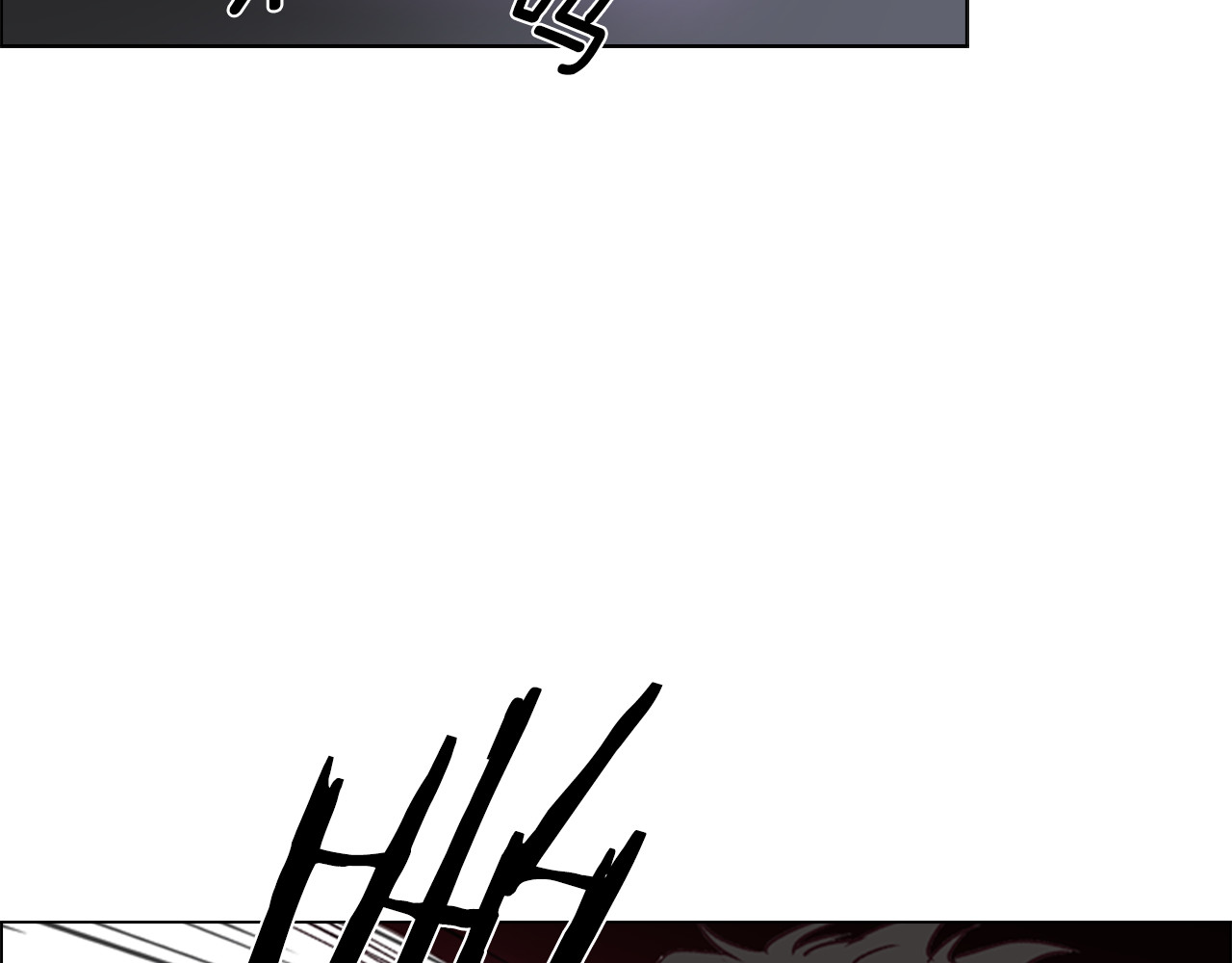 逃婚郡主和她的影卫们 第3话 遭遇匪徒 第99页