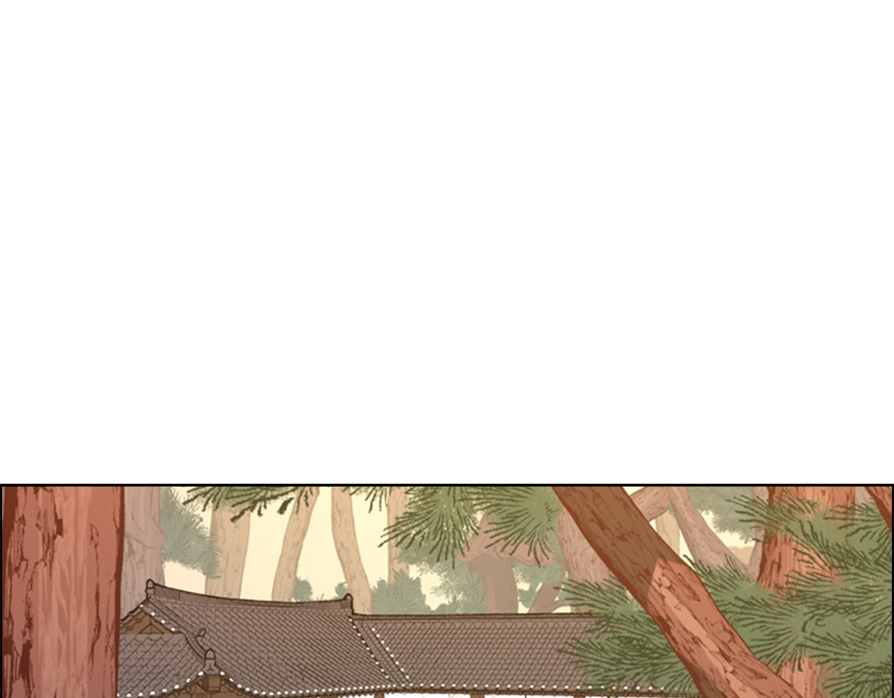 逃婚郡主和她的影卫们 第4话 偷听 第11页