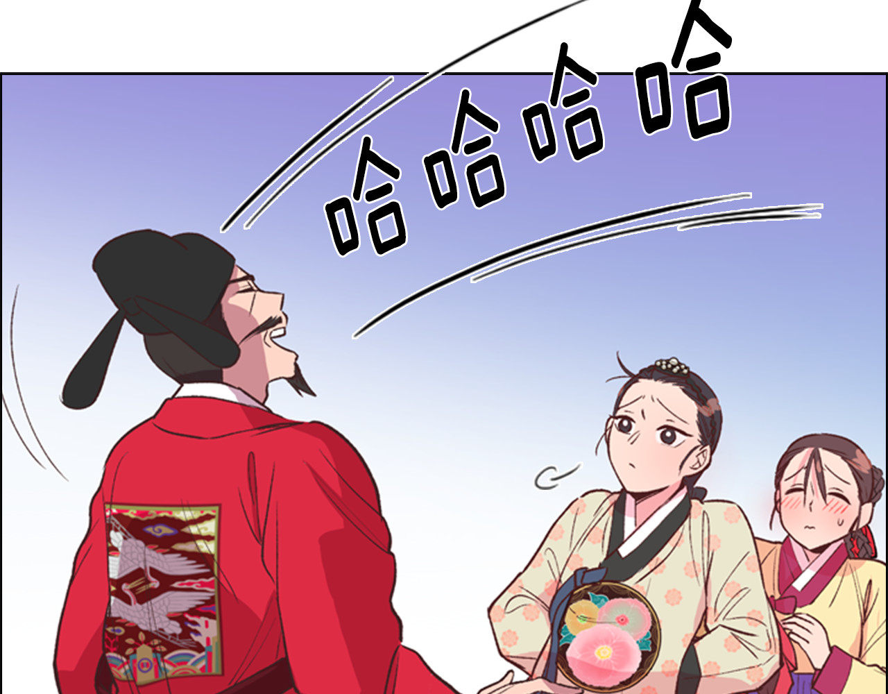 逃婚郡主和她的影卫们 第4话 偷听 第78页
