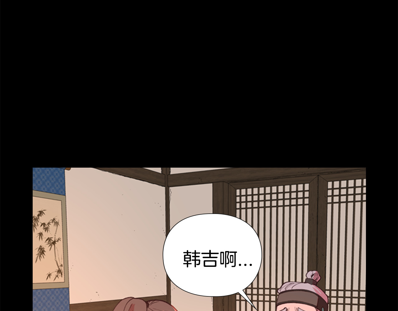 逃婚郡主和她的影卫们 第5话 正式与非正式 第112页