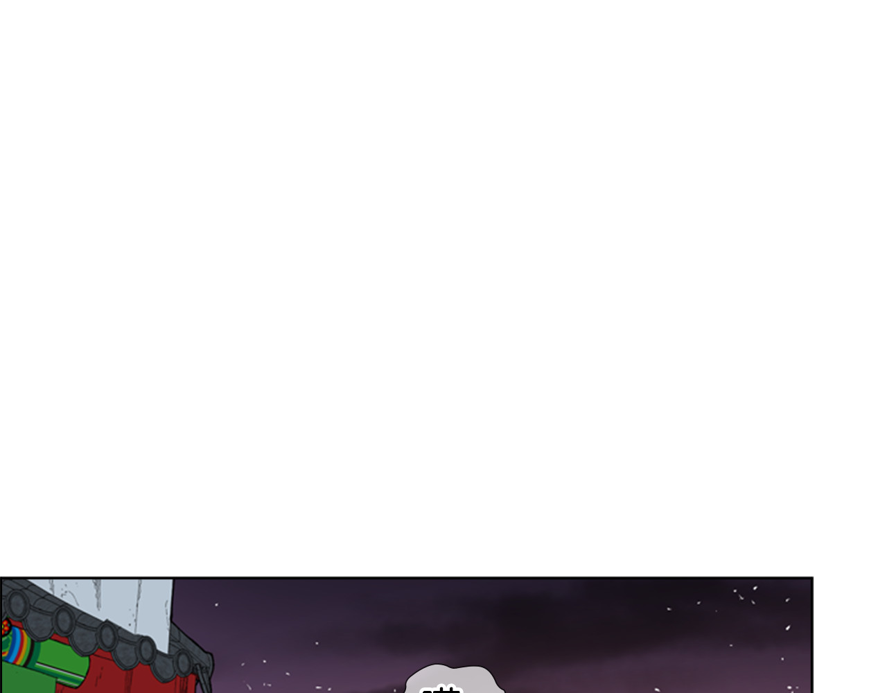 逃婚郡主和她的影卫们 第5话 正式与非正式 第128页