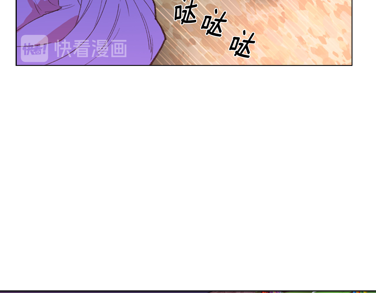 逃婚郡主和她的影卫们 第5话 正式与非正式 第134页