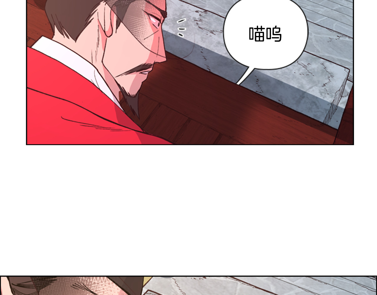 逃婚郡主和她的影卫们 第5话 正式与非正式 第15页